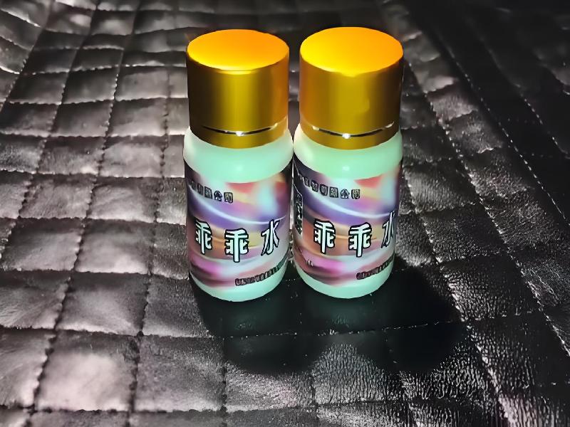 女士专用红蜘蛛1395-Cuvk型号